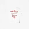 Camiseta manga corta con estampado White