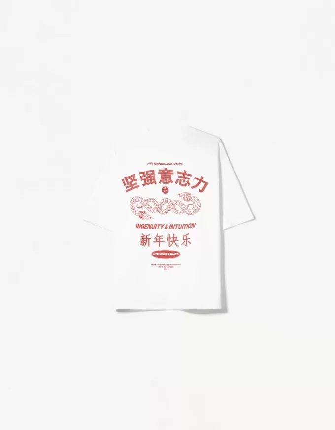 Camiseta manga corta con estampado White